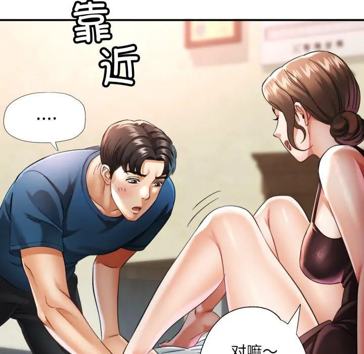 5 已嫁人的她_已嫁人的她