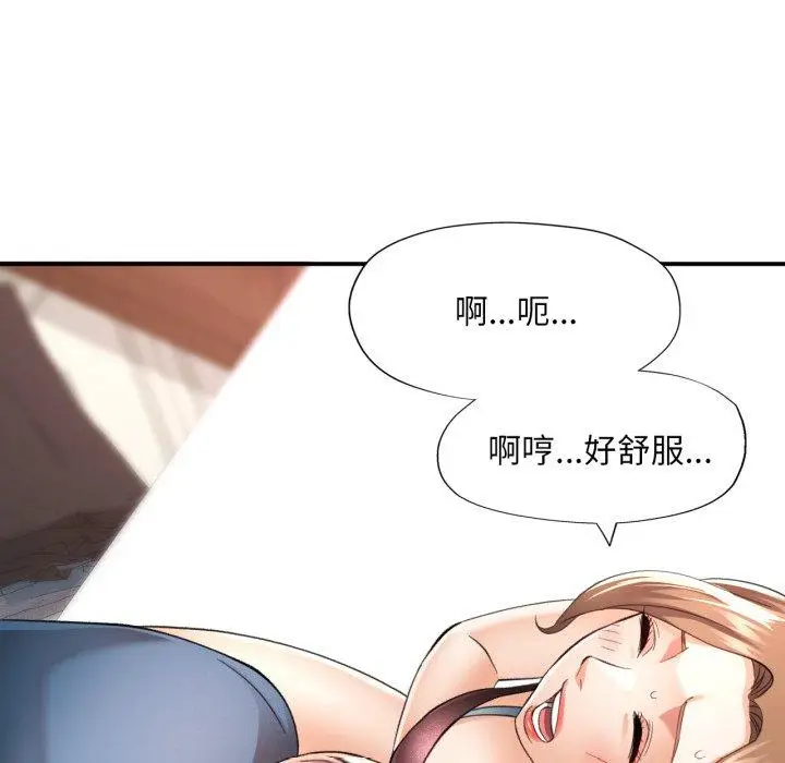 5 已嫁人的她_已嫁人的她