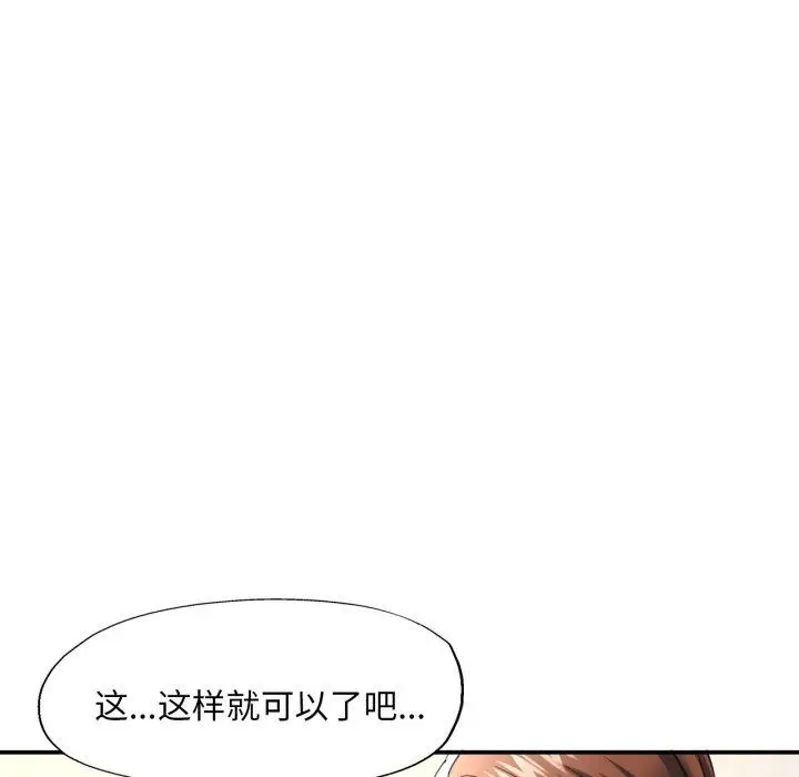 5 已嫁人的她_已嫁人的她