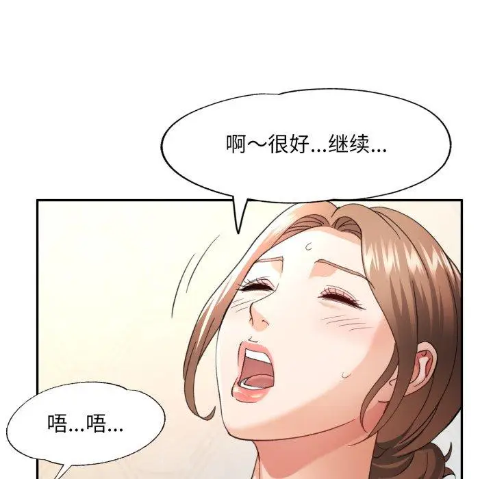 5 已嫁人的她_已嫁人的她