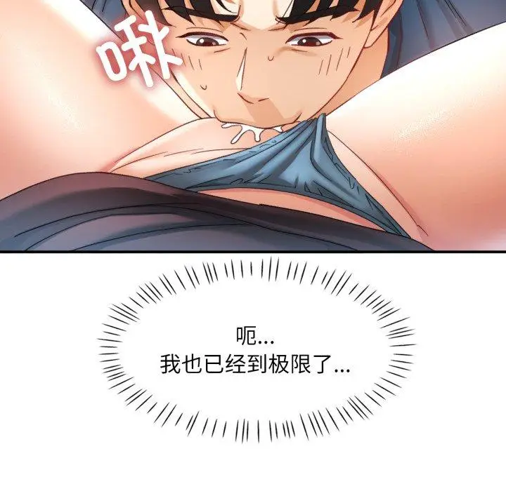 5 已嫁人的她_已嫁人的她