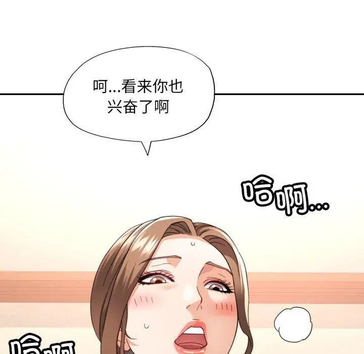 5 已嫁人的她_已嫁人的她