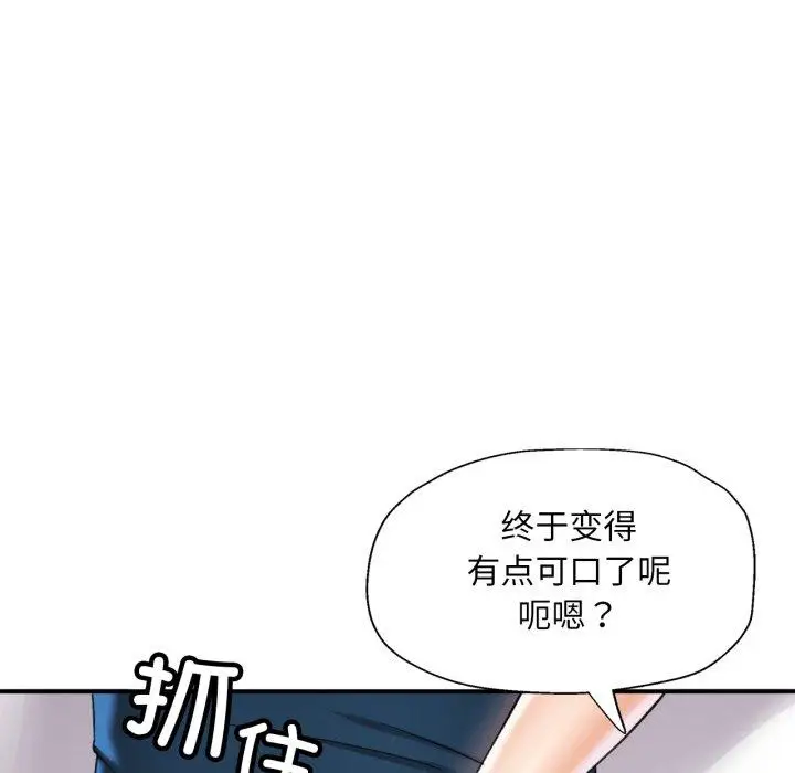 5 已嫁人的她_已嫁人的她