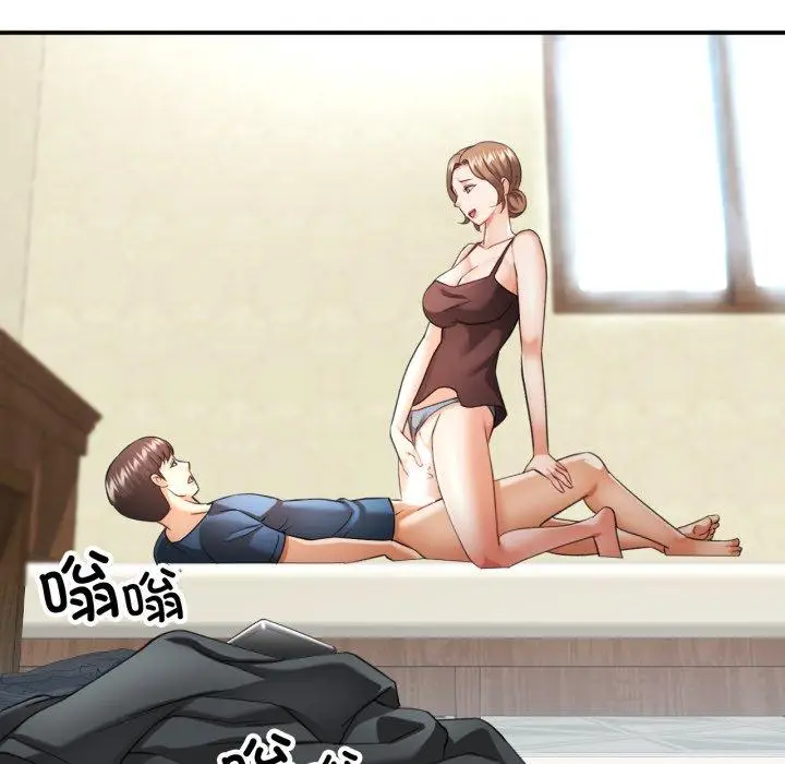 5 已嫁人的她_已嫁人的她