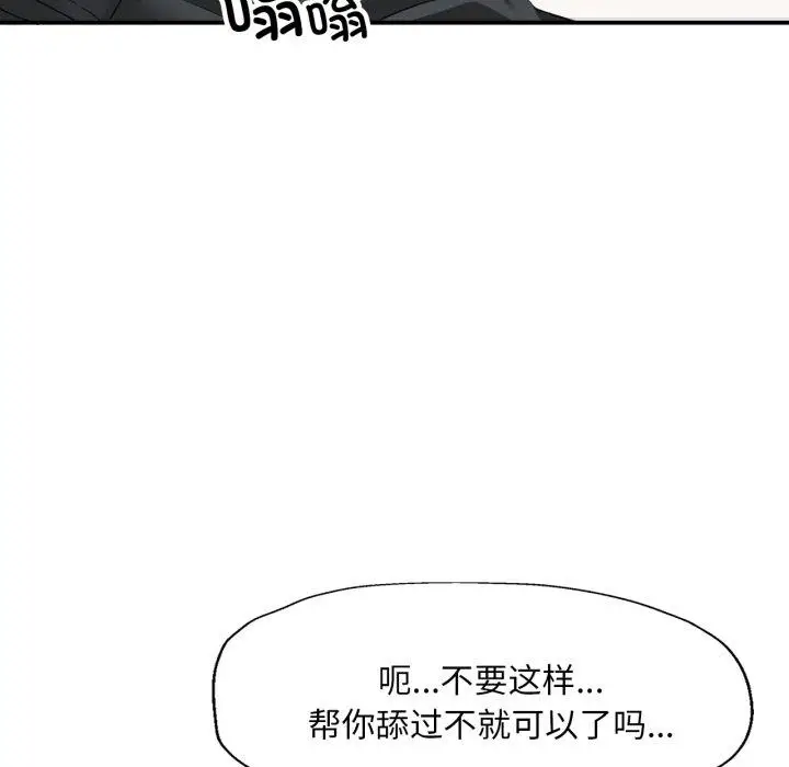 5 已嫁人的她_已嫁人的她
