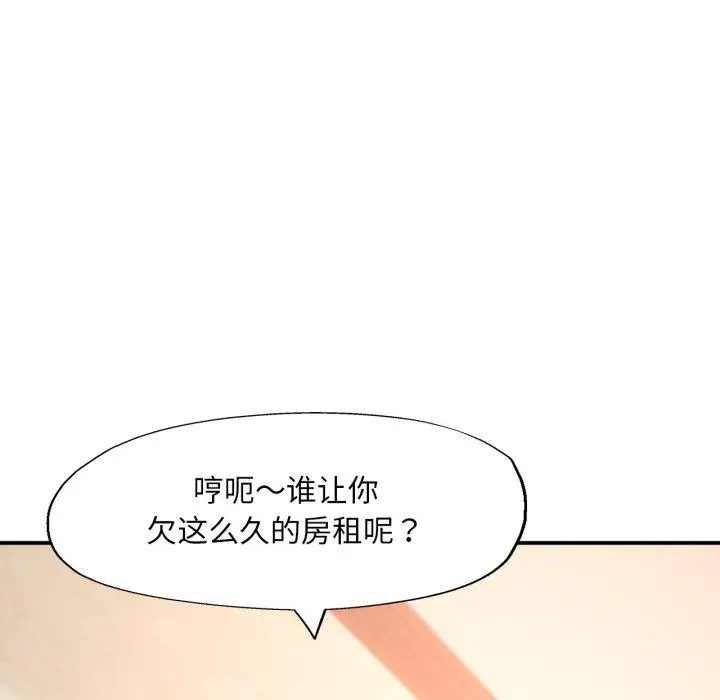 5 已嫁人的她_已嫁人的她
