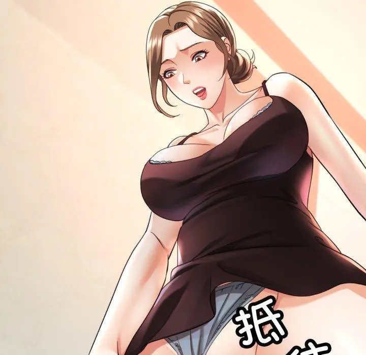 5 已嫁人的她_已嫁人的她