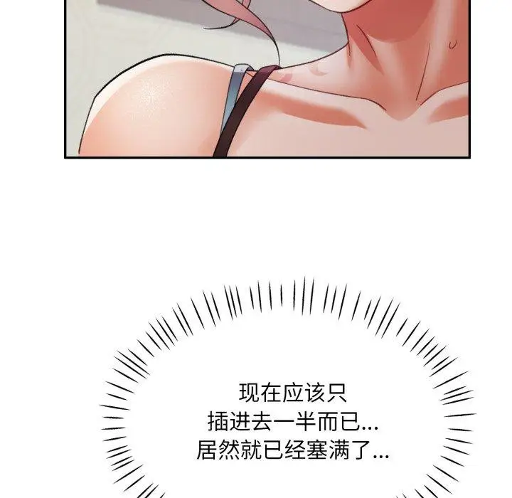 5 已嫁人的她_已嫁人的她