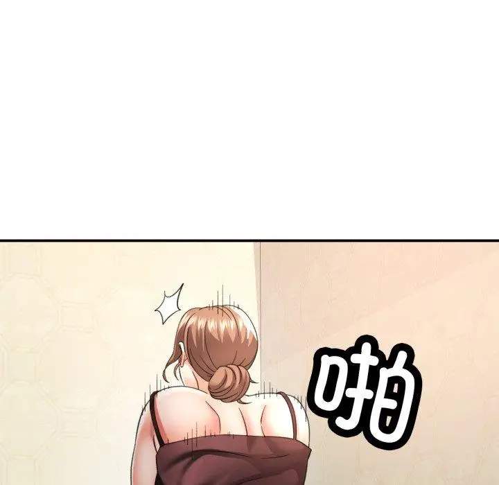 5 已嫁人的她_已嫁人的她