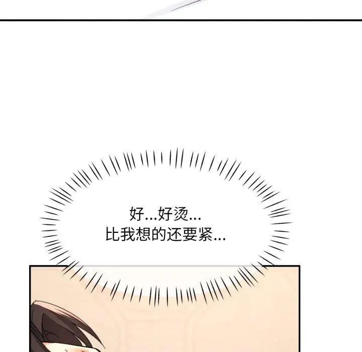 5 已嫁人的她_已嫁人的她