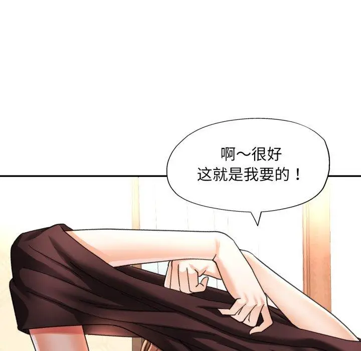 5 已嫁人的她_已嫁人的她