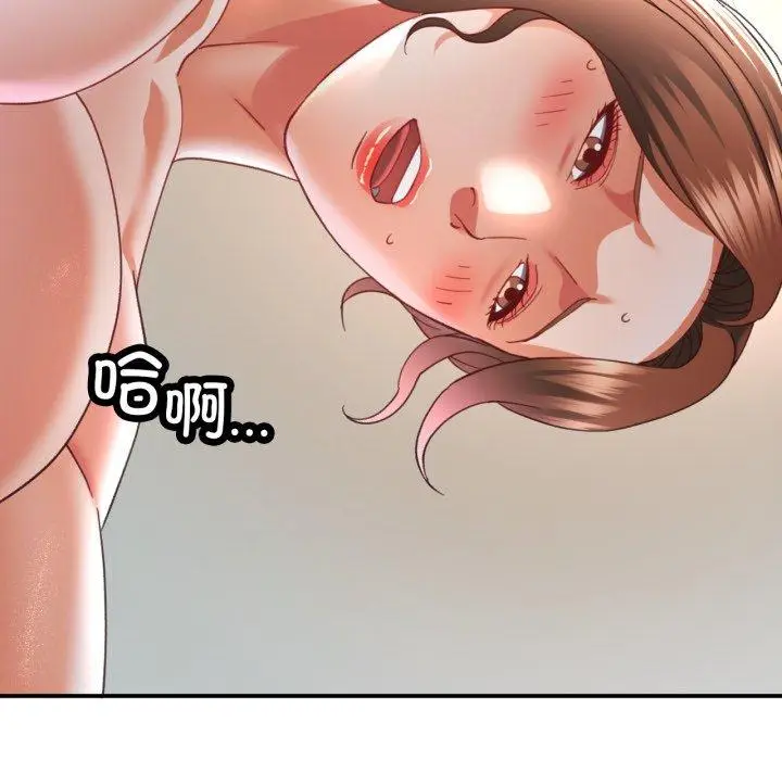 5 已嫁人的她_已嫁人的她