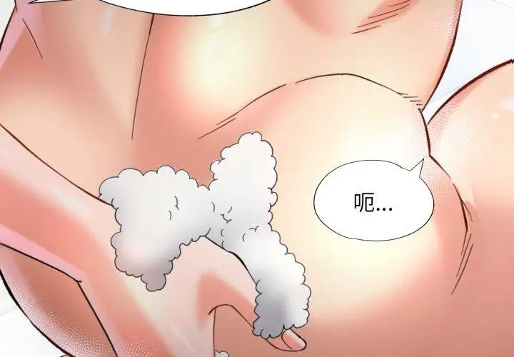 4 已嫁人的她_已嫁人的她
