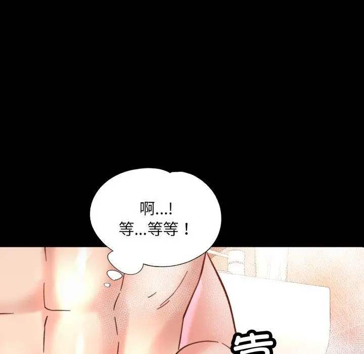 4 已嫁人的她_已嫁人的她