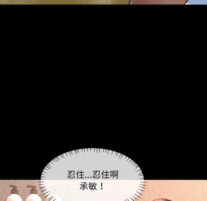 4 已嫁人的她_已嫁人的她
