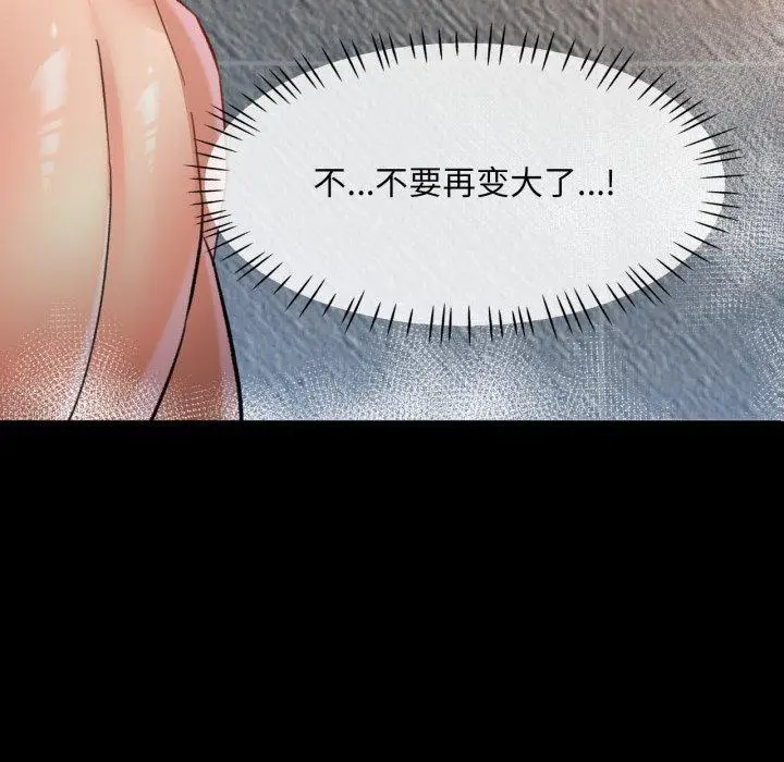 4 已嫁人的她_已嫁人的她