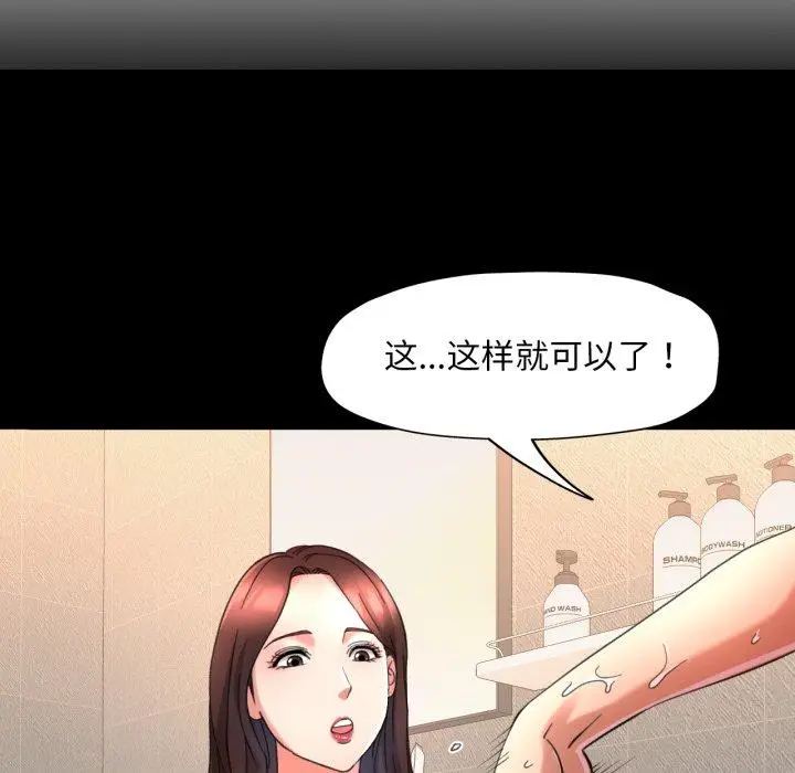 4 已嫁人的她_已嫁人的她