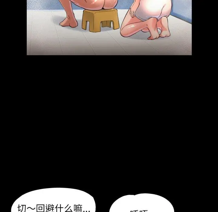 4 已嫁人的她_已嫁人的她