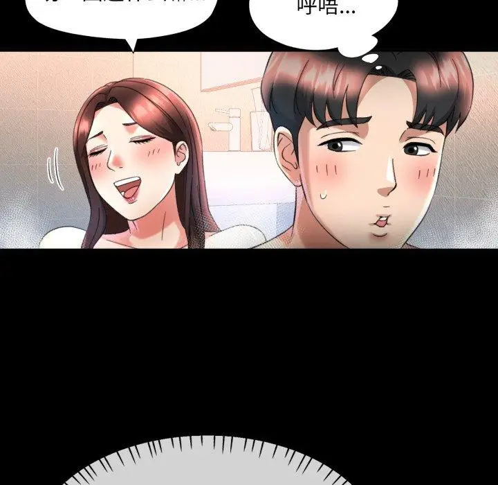 4 已嫁人的她_已嫁人的她