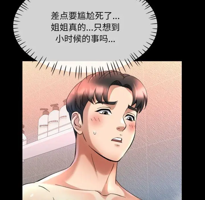 4 已嫁人的她_已嫁人的她