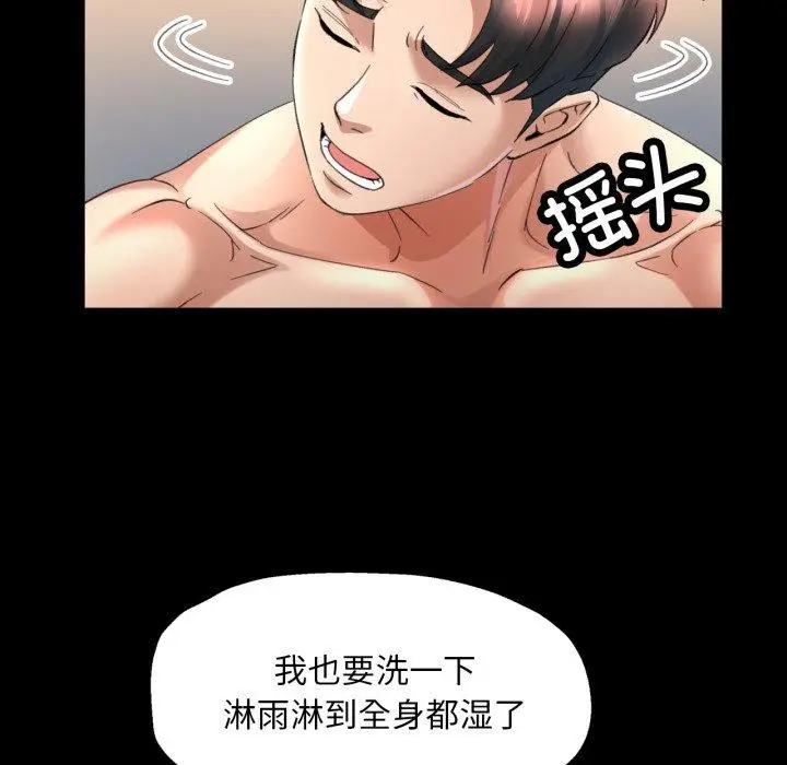 4 已嫁人的她_已嫁人的她