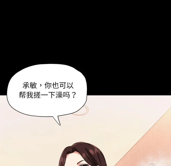 4 已嫁人的她_已嫁人的她