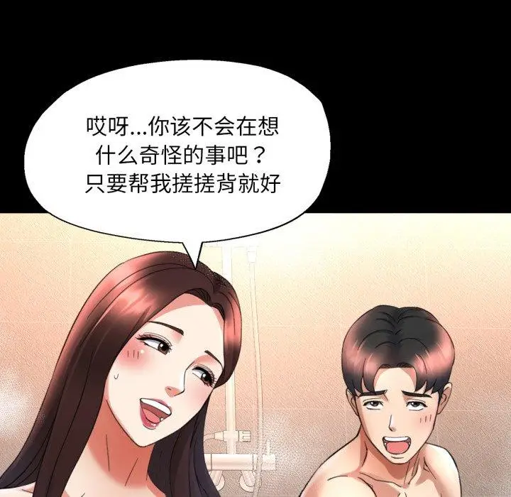 4 已嫁人的她_已嫁人的她