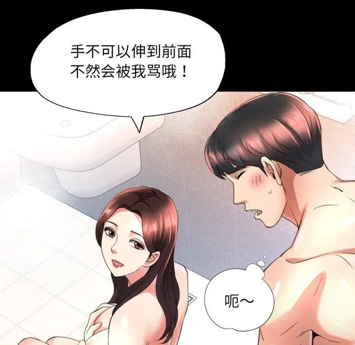 4 已嫁人的她_已嫁人的她