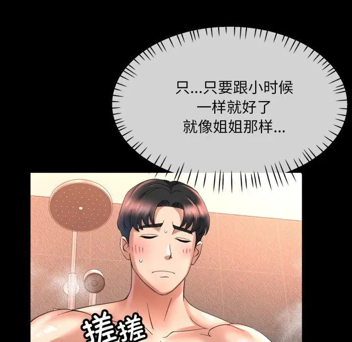 4 已嫁人的她_已嫁人的她
