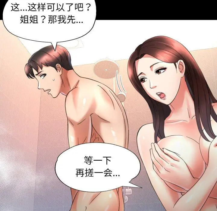 4 已嫁人的她_已嫁人的她