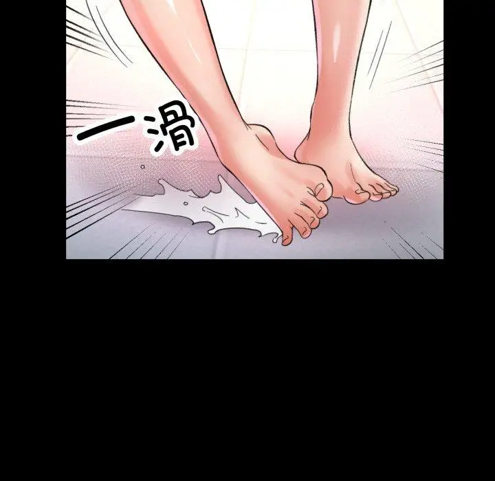 4 已嫁人的她_已嫁人的她