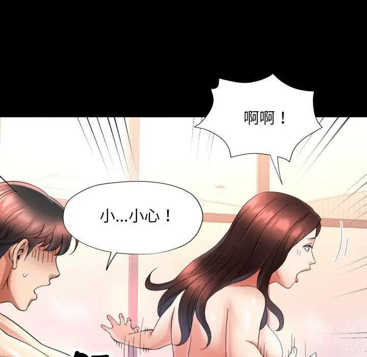 4 已嫁人的她_已嫁人的她