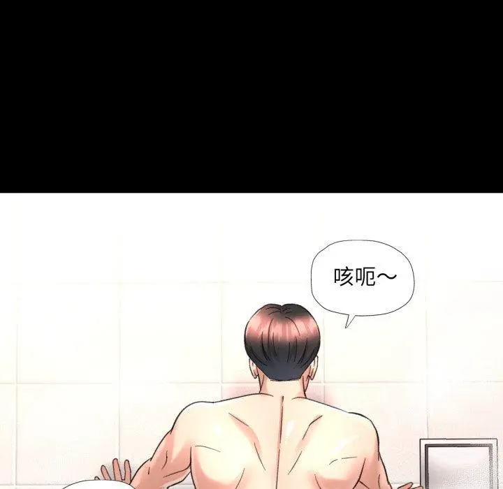 4 已嫁人的她_已嫁人的她