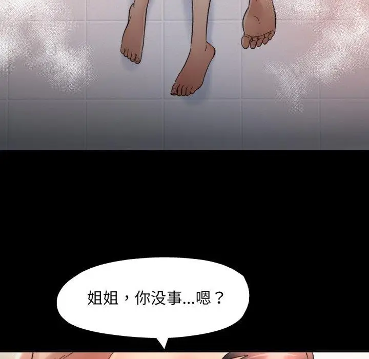 4 已嫁人的她_已嫁人的她