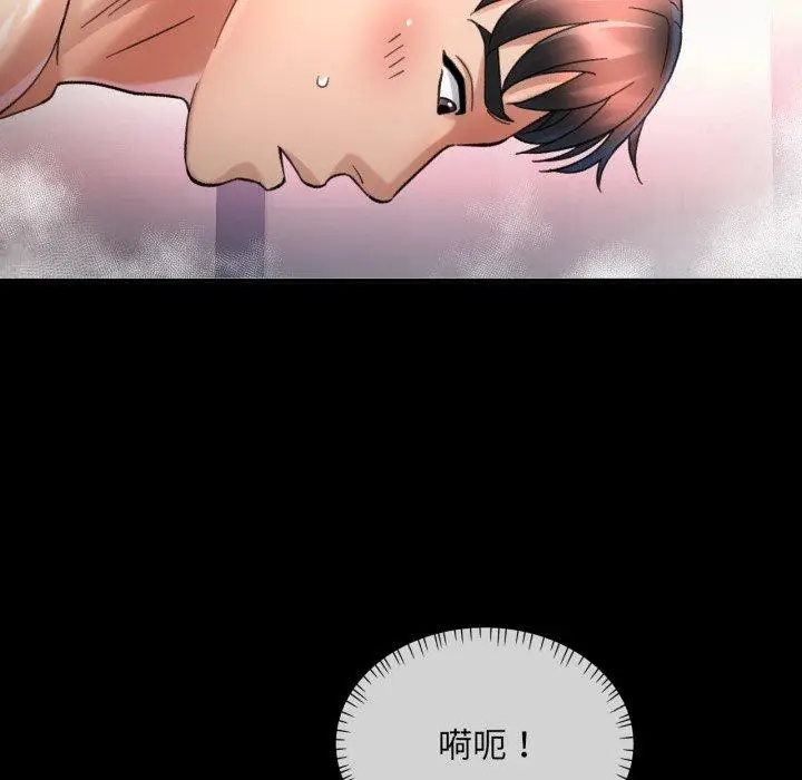 4 已嫁人的她_已嫁人的她