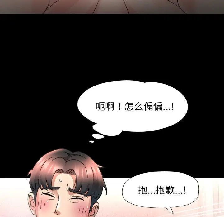 4 已嫁人的她_已嫁人的她