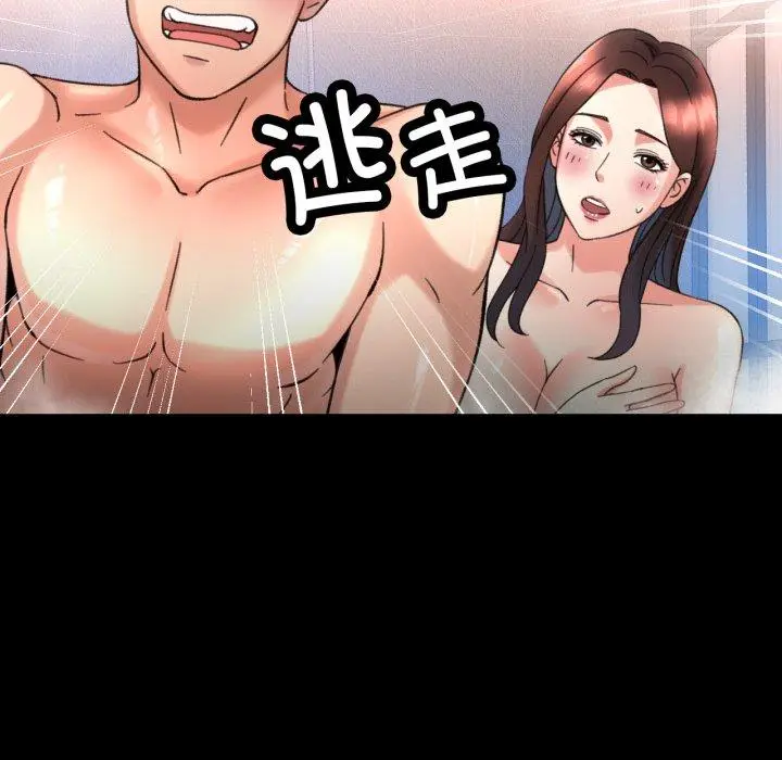 4 已嫁人的她_已嫁人的她