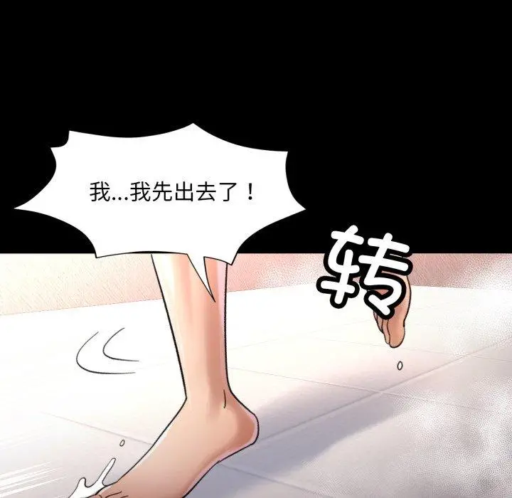 4 已嫁人的她_已嫁人的她