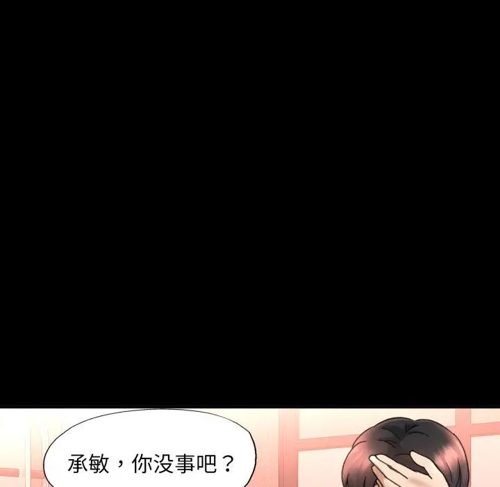 4 已嫁人的她_已嫁人的她