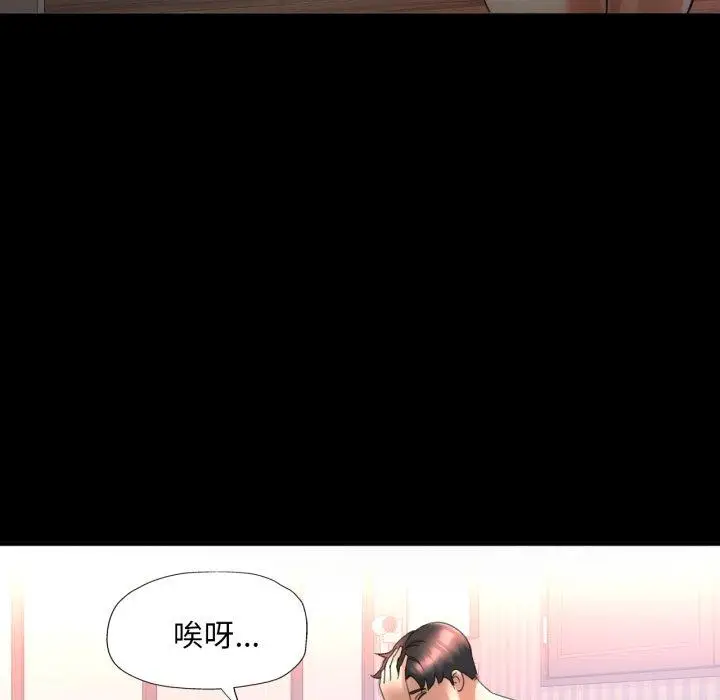 4 已嫁人的她_已嫁人的她