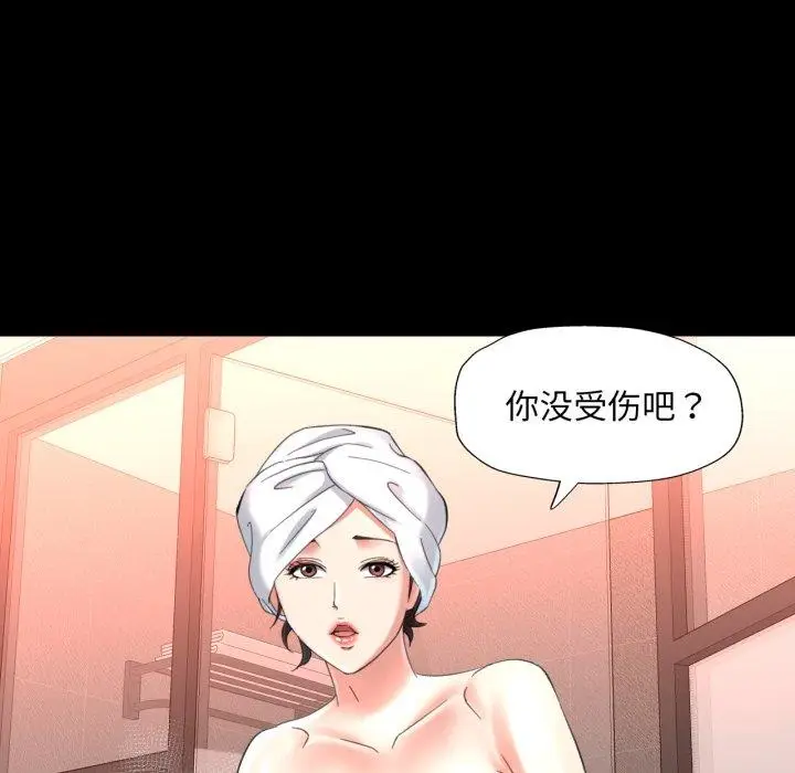 4 已嫁人的她_已嫁人的她
