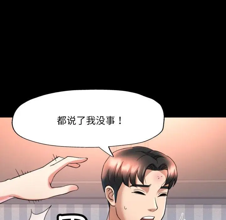 4 已嫁人的她_已嫁人的她