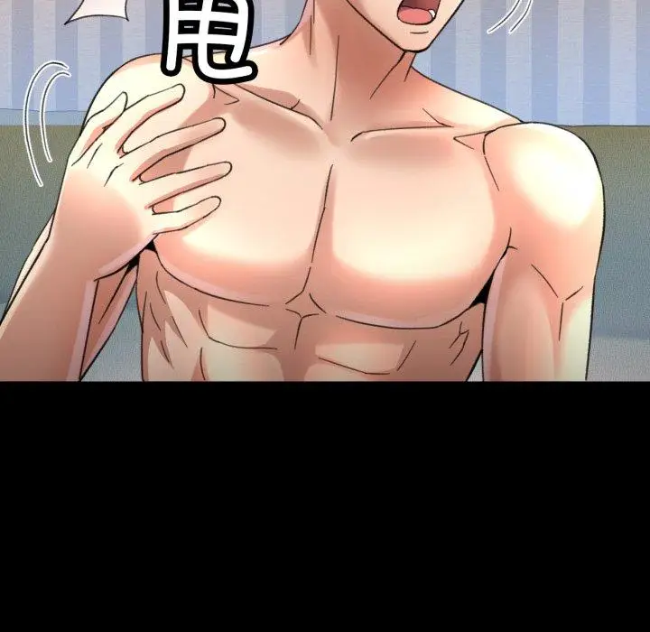 4 已嫁人的她_已嫁人的她