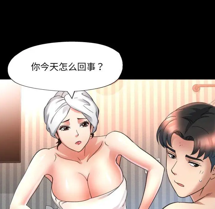 4 已嫁人的她_已嫁人的她