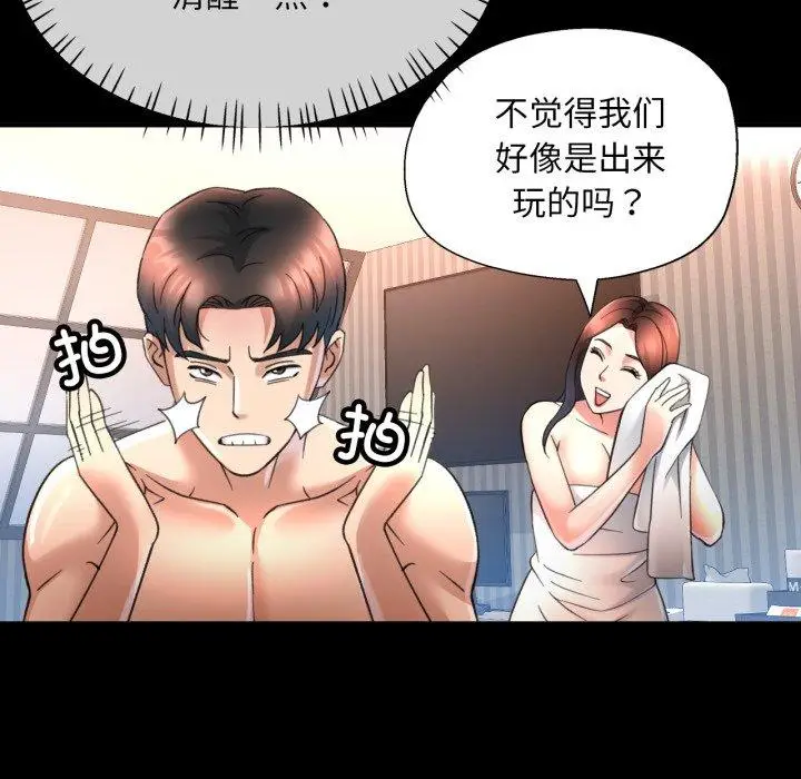 4 已嫁人的她_已嫁人的她