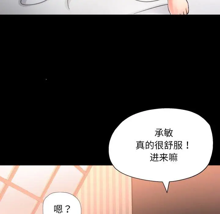 4 已嫁人的她_已嫁人的她