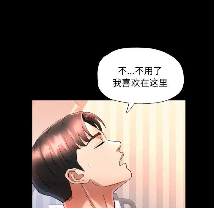 4 已嫁人的她_已嫁人的她