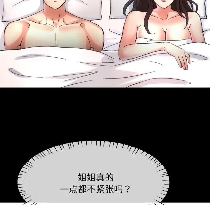 4 已嫁人的她_已嫁人的她