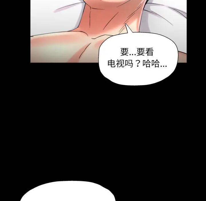 4 已嫁人的她_已嫁人的她