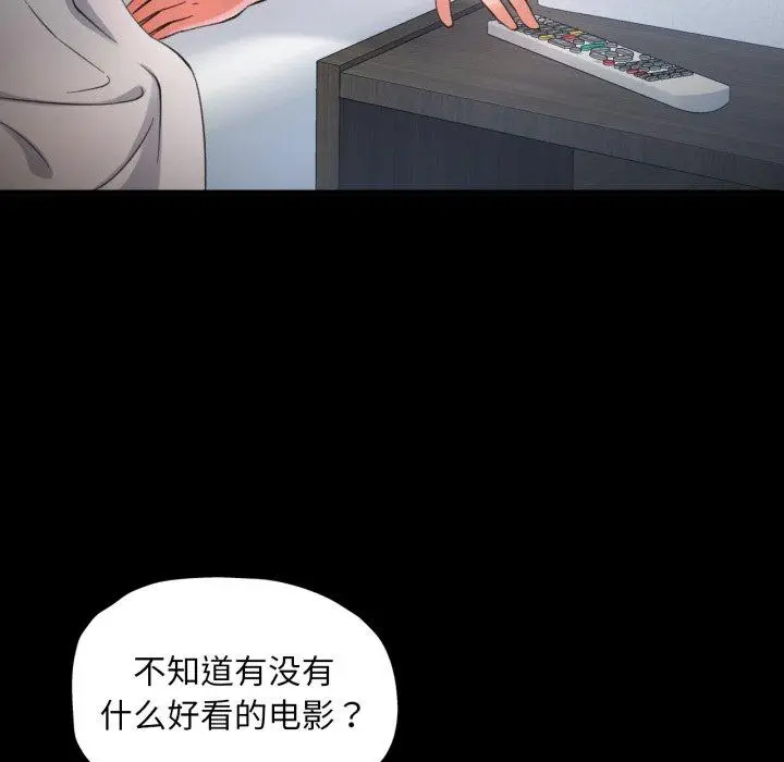 4 已嫁人的她_已嫁人的她